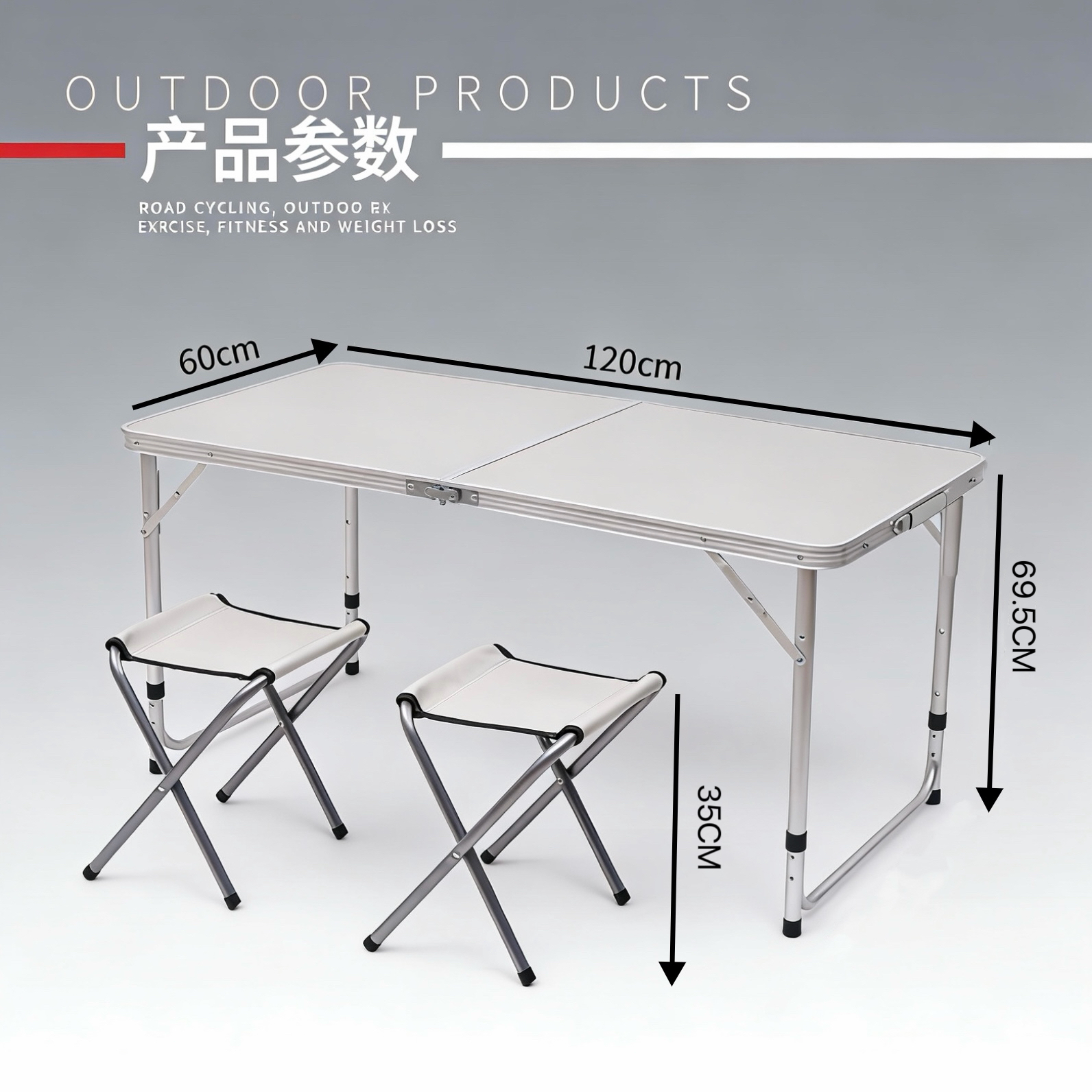 Adjustable folding table set
